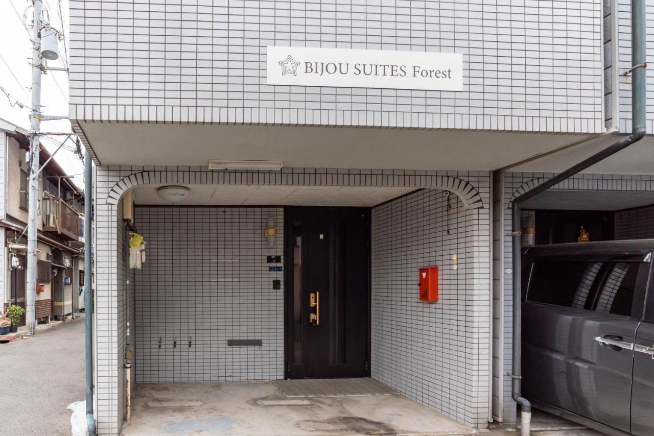 Bijou Suites Forest 大阪 外观 照片